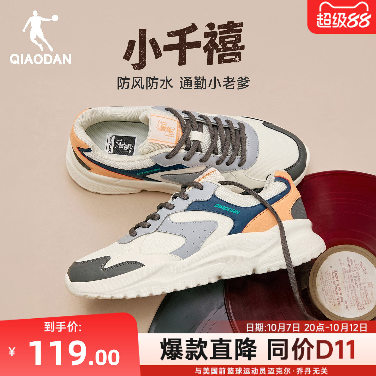 商品图片