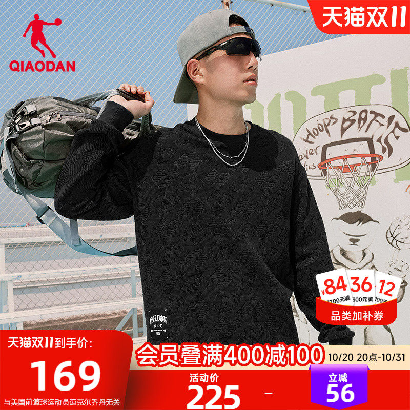 乔丹宽松卫衣男士2026秋季新款商场同款舒适亲肤休闲百搭套头衫