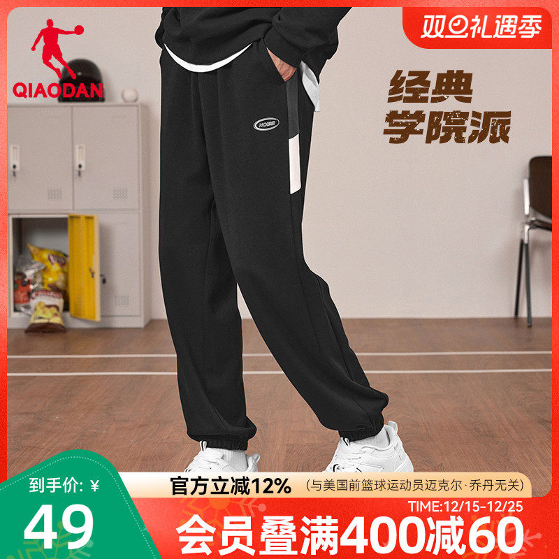 乔丹运动撞色休闲男生长裤