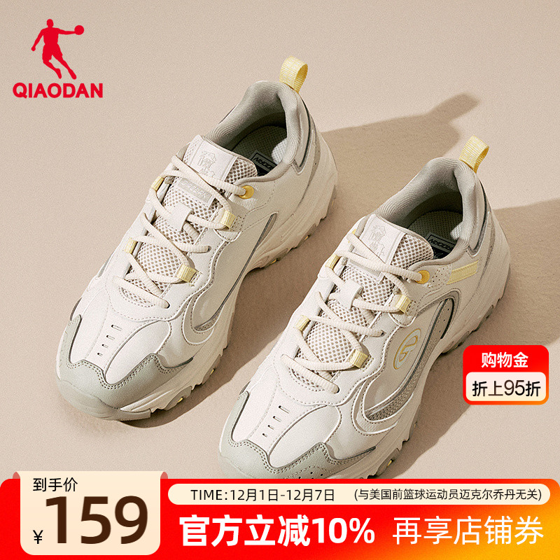 乔丹皮面防水保暖老爹鞋女