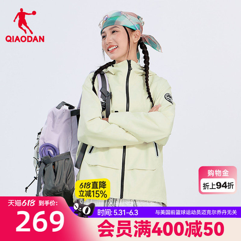 乔丹中科探-联名风衣女2026新款商场同款抗静电无氟防泼水3.0加厚