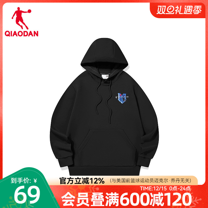 针织运动卫衣男中国乔丹连帽男