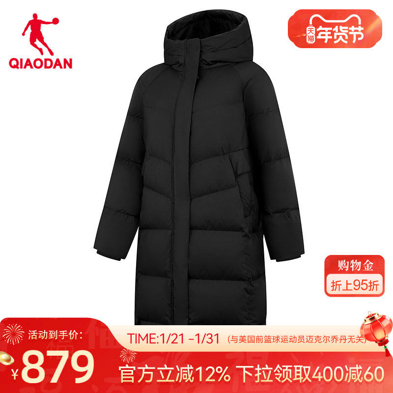 乔丹泡芙长款羽绒服女士2025冬季新款商场同款保暖抗静电防风外套,运动服/休闲服装,运动羽绒服,淘宝优惠券,粉丝福利购,淘宝优惠卷