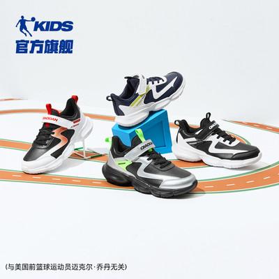 乔丹中大童轻便防滑男童跑步鞋