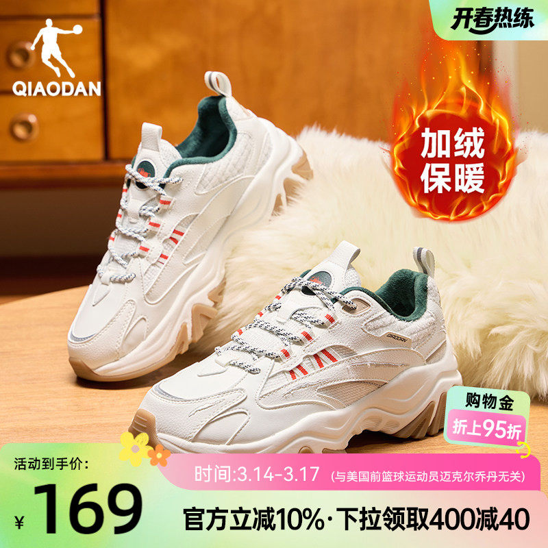 硬糖鞋V2乔丹棉鞋女2025冬季新款加绒保暖运动鞋子革面厚底休闲