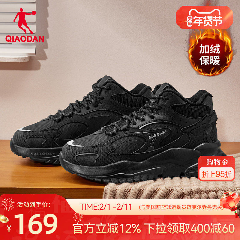 乔丹小千禧高帮加绒保暖棉鞋男休闲鞋2025冬季黑色革面防水运动鞋