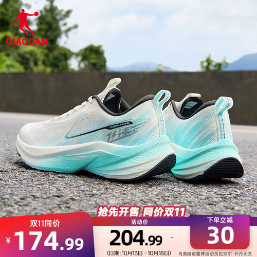 乔丹飞速3lite训练体测跑鞋