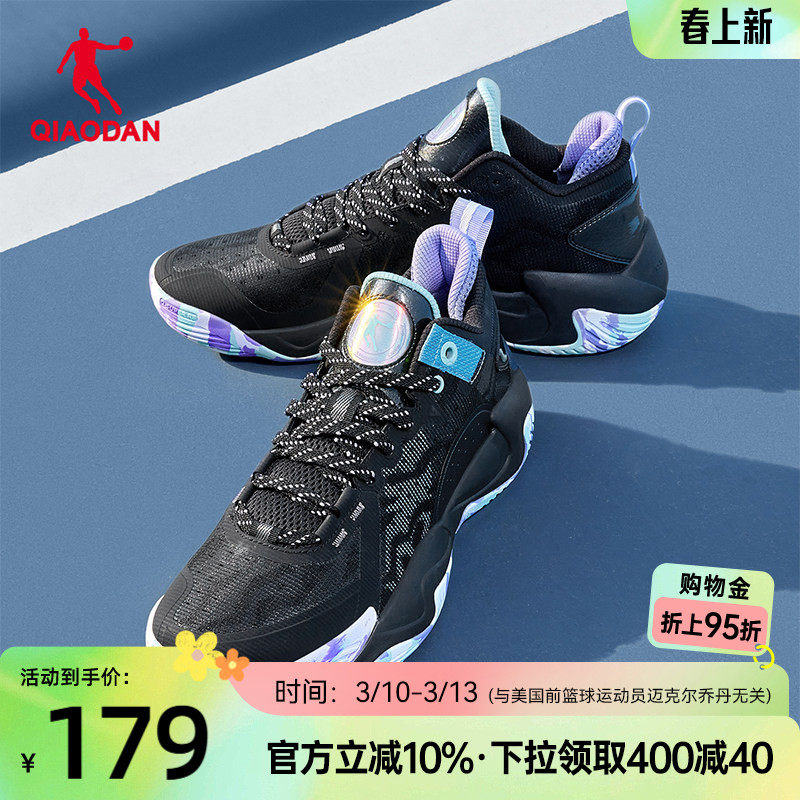 乔丹破影5lite篮球鞋男2026春季新款耐磨学生低帮实战球鞋运动鞋