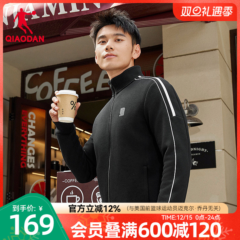 乔丹针织开衫男士2025秋季