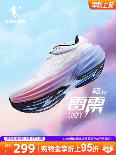 Амортизирующая спортивная обувь на платформе для тренировок