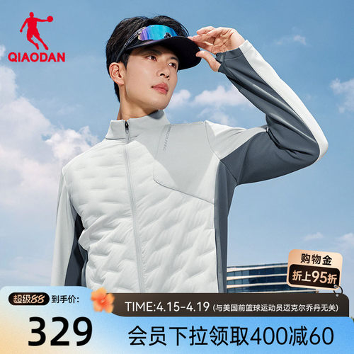 乔丹束绒科技羽绒服男士