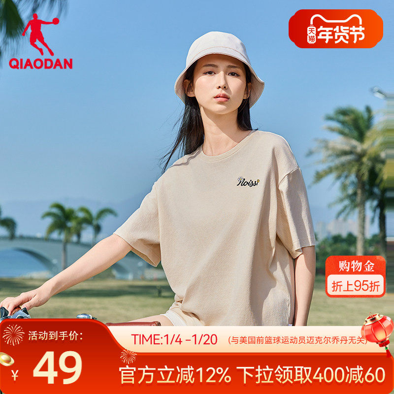 乔丹运动短袖T恤2026春季新款女士纯色宽松休闲轻薄透气t恤衫简约,运动服/休闲服装,运动T恤,淘宝优惠券,粉丝福利购,淘宝优惠卷