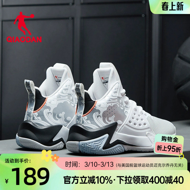 乔丹男鞋篮球鞋新款高帮革面运动鞋防滑春季青少年学生专业球鞋男