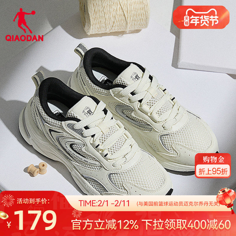开元SE乔丹休闲鞋女春季轻便网面透气老爹鞋复古跑鞋运动鞋女鞋子