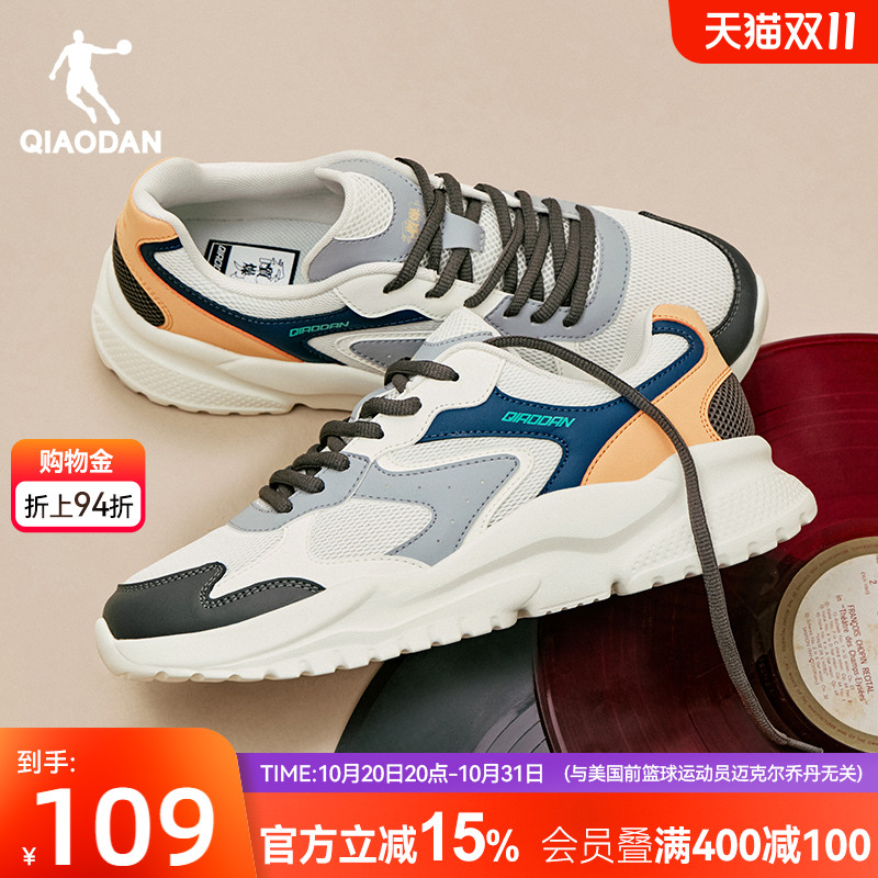 乔丹皮面防水加绒保暖休闲鞋男