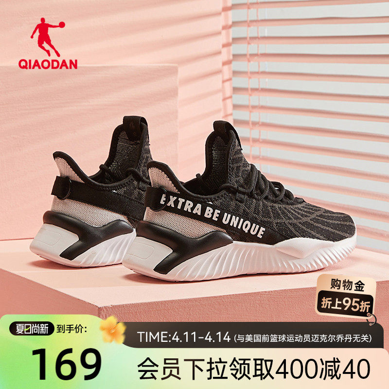 乔丹跑步鞋运动鞋女2026夏季新款减震黑色跑鞋轻便软底健身休闲鞋