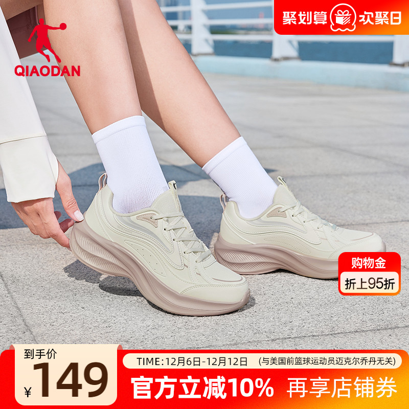 乔丹冬季跑步鞋皮面防水女运动鞋