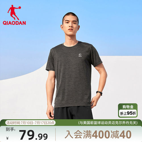 乔丹运动套装男舒适透气