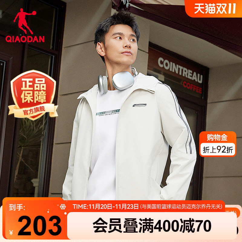 乔丹男生梭织厚外套防泼水抗静电