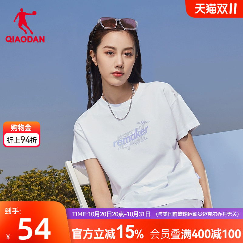 中国乔丹运动短袖2025夏季