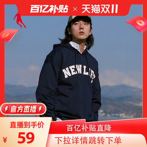 中国乔丹连帽卫衣男秋冬款男子运动上衣针织套头衫平口卫衣