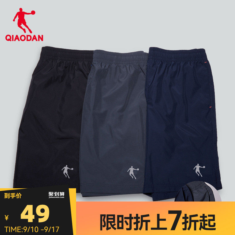 中国乔丹运动短裤男2023秋季透气休闲梭织速干男士健身五分裤裤子怎么样,好用不?