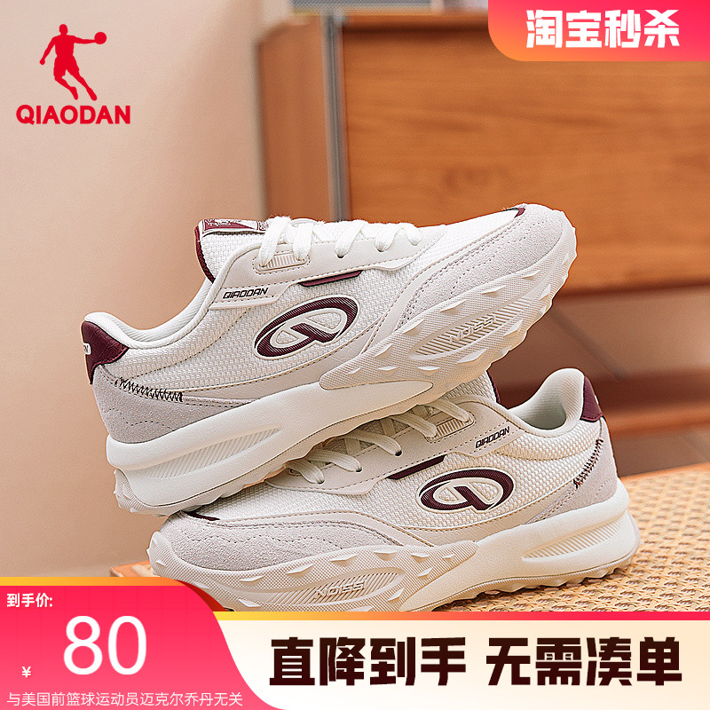 乔丹复古增高休闲鞋女运动鞋