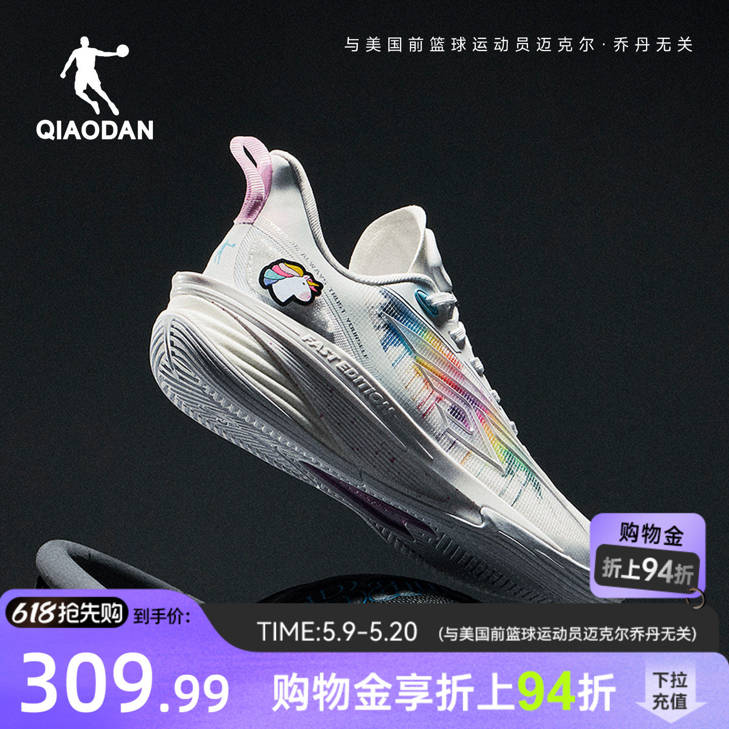 乔丹FE4.0篮球鞋男后卫专业实战回弹耐磨低帮球鞋【陈一帆同款】