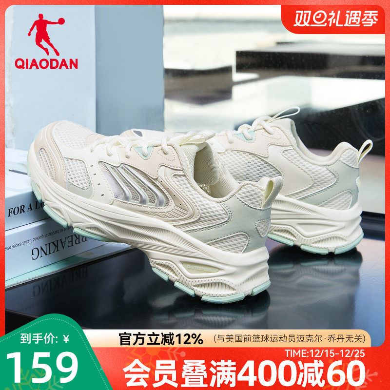 开元SE2.0乔丹薄荷绿休闲鞋女秋季新款网面透气老爹鞋跑鞋运动鞋