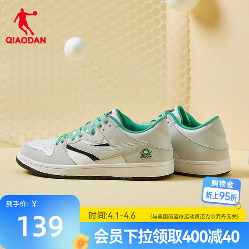 乔丹板鞋男鞋灰色潮流经典休闲鞋
