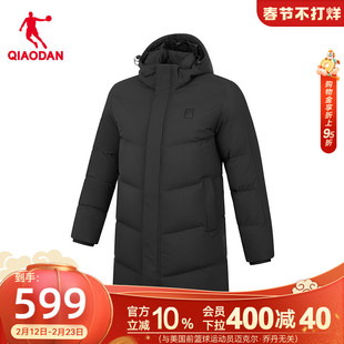 乔丹防泼水中长款羽绒服男士冬季新款商场同款抗静电可拆卸帽防风