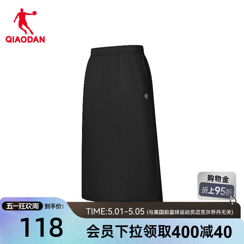 乔丹女生长款半身裙优可丝