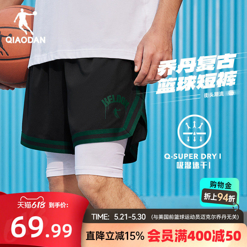 乔丹运动短裤男2026夏季新款男士篮球美式速干健身宽松透气休闲