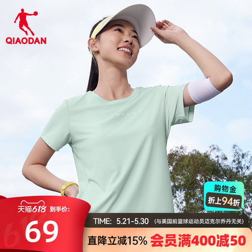 乔丹冰感短袖t恤女士2026
