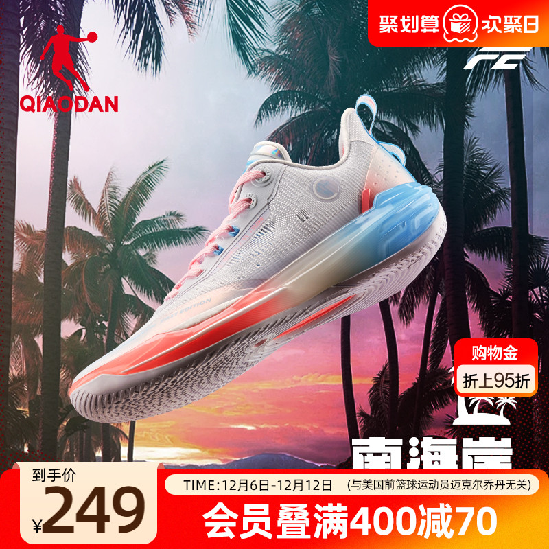 乔丹男FE2.0低帮鸳鸯篮球鞋