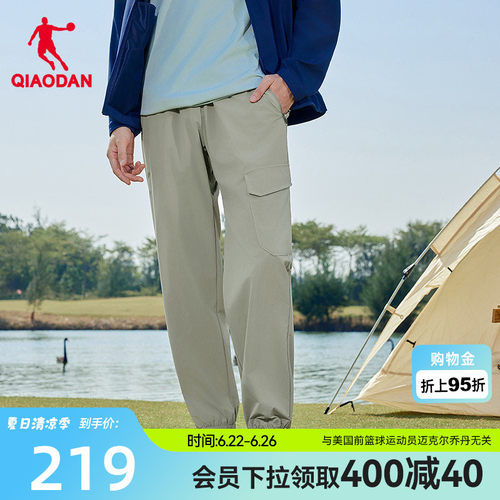 乔丹运动九分长裤男生轻薄