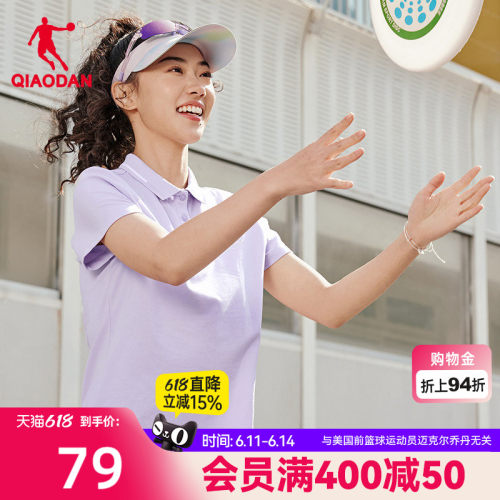 乔丹翻领短袖POLO衫女士