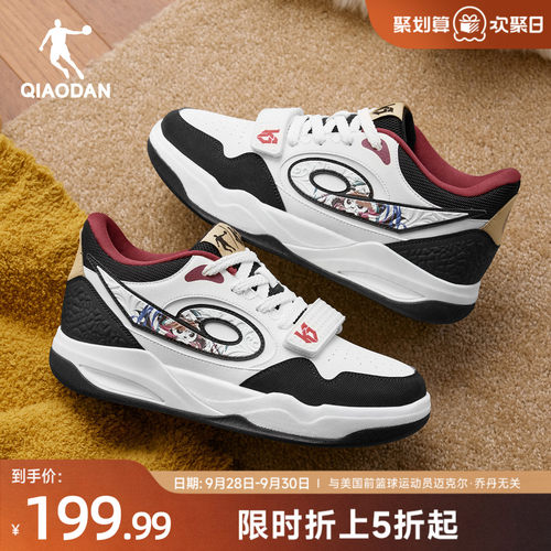 乔丹传奇秋冬皮面防水男板鞋厚底