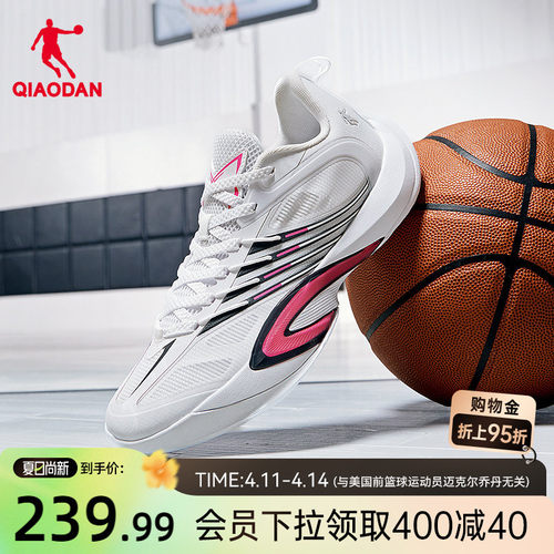 乔丹破晓4男子透气潮流篮球鞋