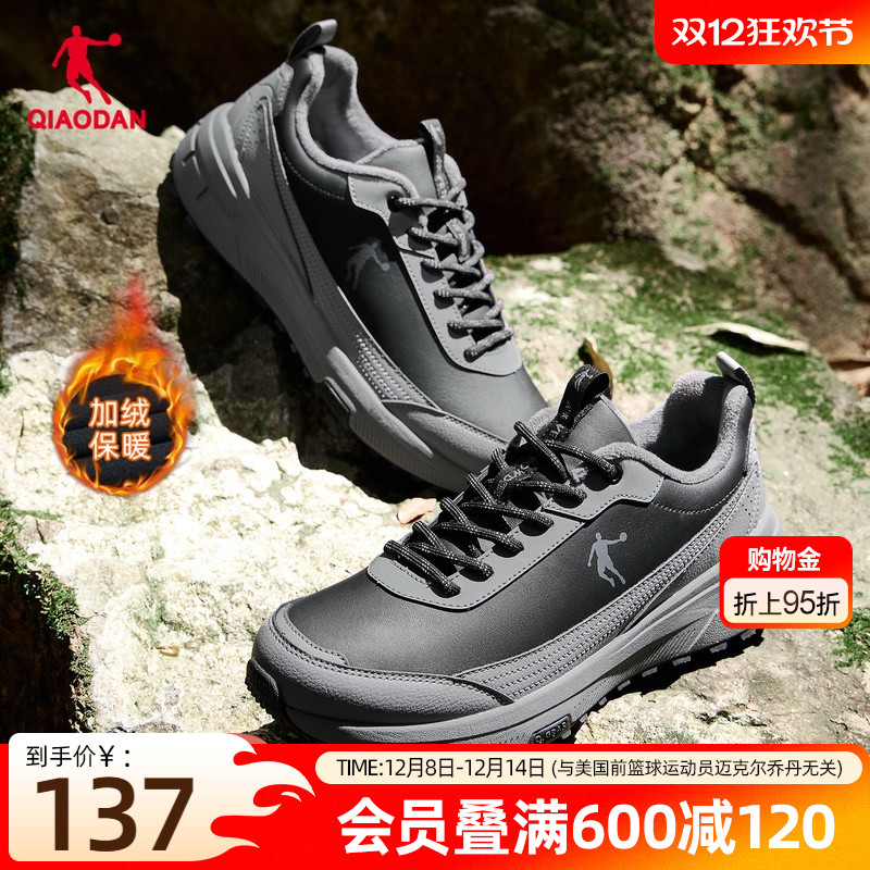 乔丹轻便加绒棉鞋男2025冬季新款皮面保暖防水防滑爸爸登山运动鞋