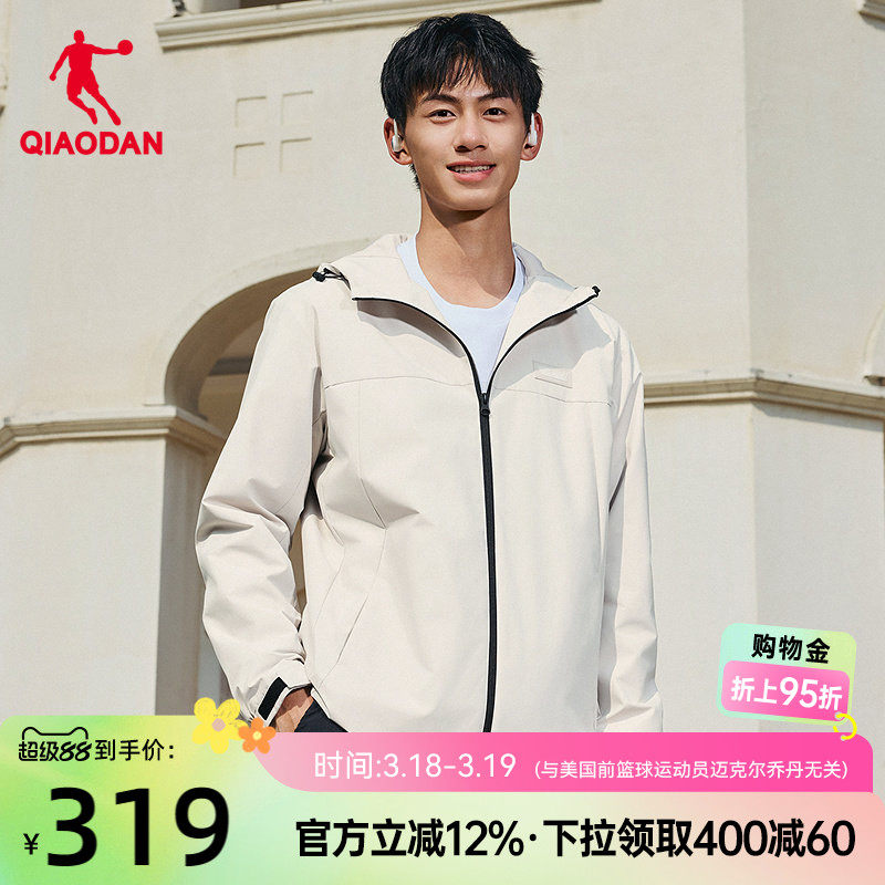 乔丹经编绒风衣男2026新款商场同款抗静电鲁道夫无氟防泼水科技