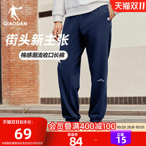 乔丹潮流字母卫裤休闲收口男生