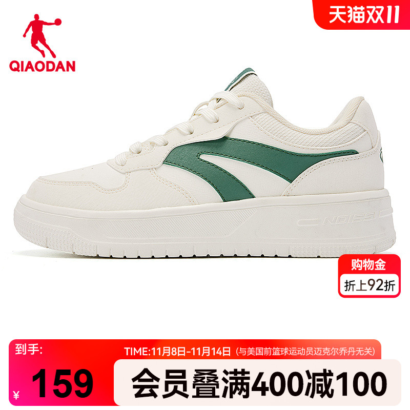 乔丹板鞋百搭书舒适复古