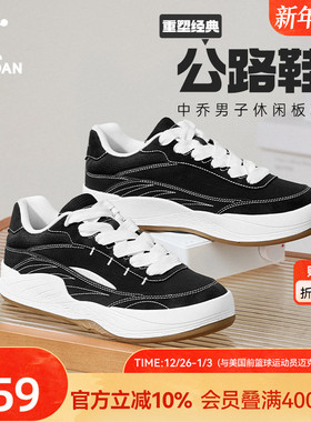 旭日|乔丹黑色男款运动板鞋2025冬季新款潮流厚底休闲公路鞋橡胶