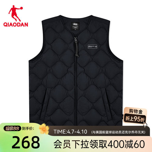 乔丹抗静电马夹男士新款