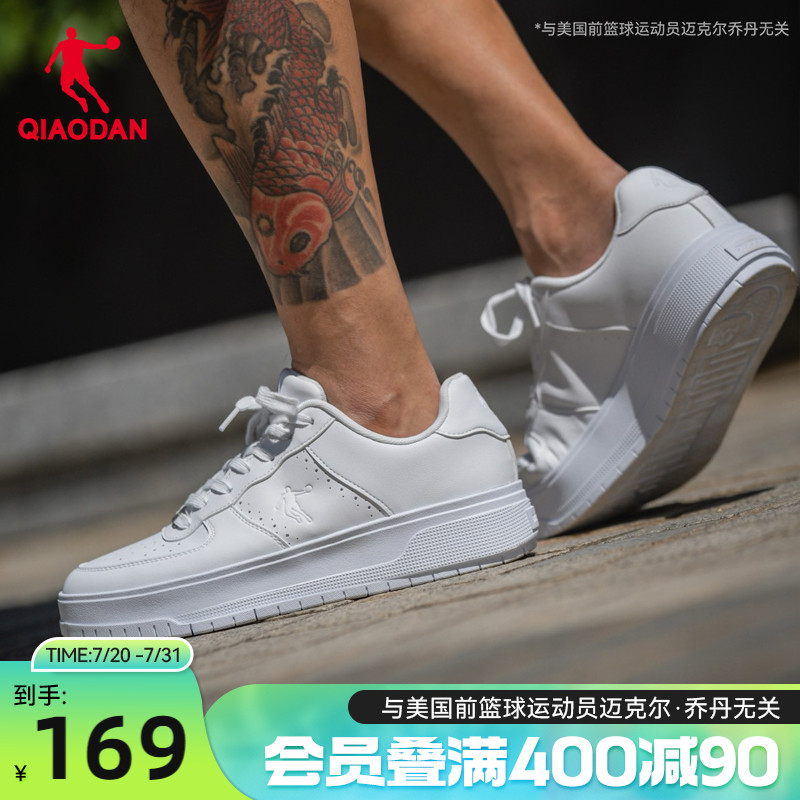 五厘米|乔丹博主同款小白鞋男运动板鞋皮面增高厚底百搭休闲防滑