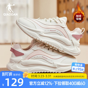 新款 2025冬季 鞋 子厚底老爹鞋 乔丹革面加绒保暖棉鞋 运动鞋 女休闲鞋