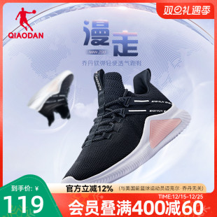 减震软底黑色慢跑鞋 乔丹透气运动鞋 网面轻便跑步鞋 薄款 女2025夏季