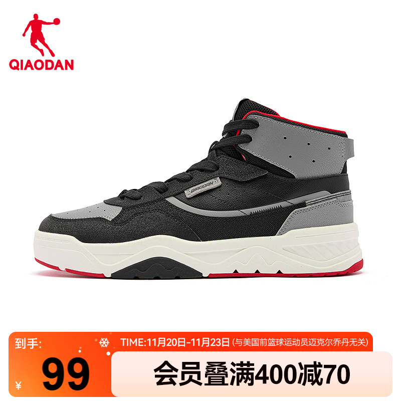 乔丹2025商场同款高帮男板鞋黑色冬季新款运动休闲鞋QDL053244508