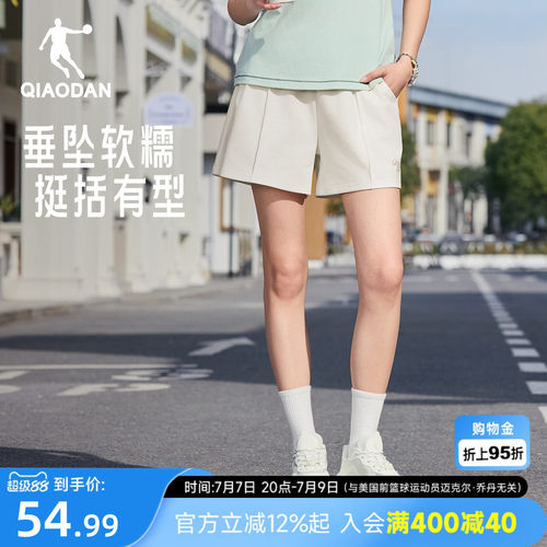 乔丹A字短裤女生透气休闲